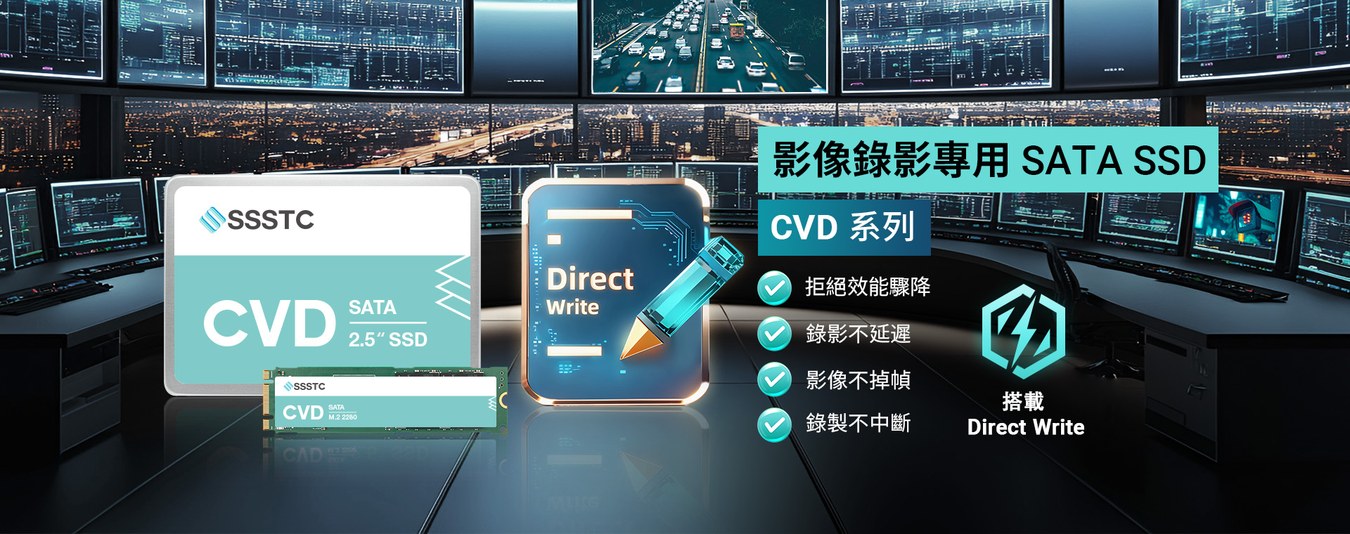 CVD Industrial SATA SSD CVD Industrial SATA SSD